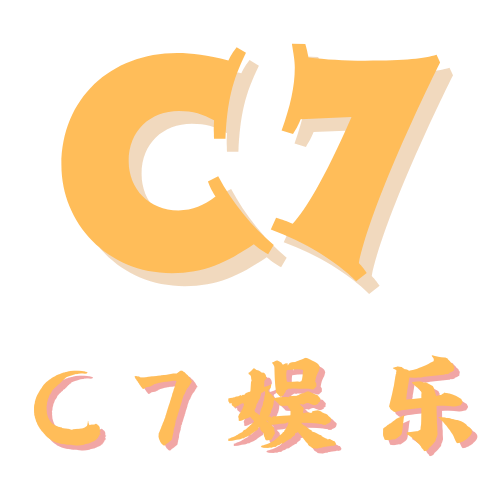 c7娱乐官网